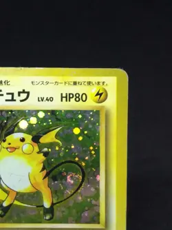 Raichu Pokemon Card No. 026 Holo Japan Japanse Base Set Nintendo Very Rare - Image 3
