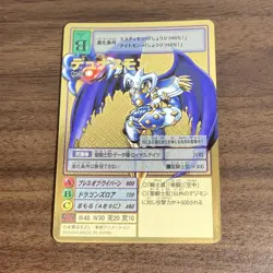 Digimon Card Old Re-118 Dynasmon 20Th Memorial Oka Japan - Image 1