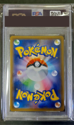 PSA 10 Green's Exploration SR Pokemon Card 196/173 SM12a Tag Team GX Japanese JP - Image 2