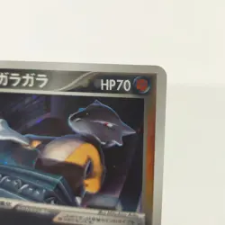 Pokemon card Dark Marowak 052/084 Team Rocket Returns Japanese 2004 - Image 3