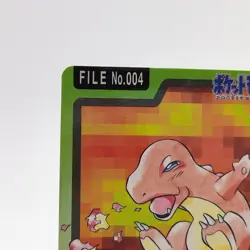 Pokemon Cards Bandai Carddass Charmander File 004 1997 Poor Japanese g100 - Image 3