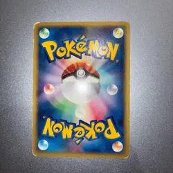 Mareep 012/018 McDonald’s Promo 2002 Japanese e-Card Pokemon Card - Image 2