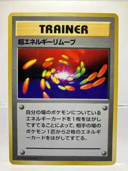 Pokemon Card Super Energy Removal Base Set No Rarity Trainer Japanese - Image 1