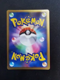 Striking Back Mewtwo 10th Movie Commemoration Set Japanese Pokemon Card - Image 2