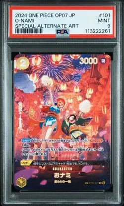 PSA 9 O-Nami OP06-101 SP 500 Years In The Future 2024 ONE PIECE Card Japanese - Image 2