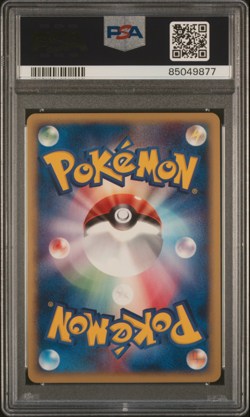 PSA 9 Oddish 002 Mint 2002 Pokemon Card Japanese McDonald's Promo Pack - Image 2