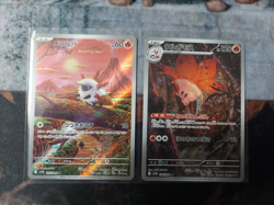 Larvesta 103/086 Volcarona 104/086 AR Set Black Bolt Pokemon Card Japanese NM - Image 1