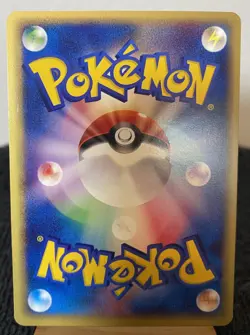 Charmeleon 011/029 e-Starter Deck 1st Edition 2001 Japanese Pokemon NM- - Image 2