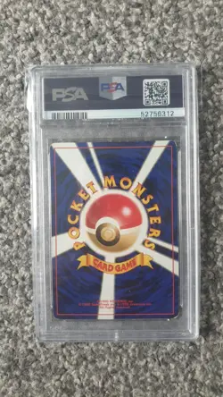 POKEMON CARD 2000 P.M JAPANESE NEO 2 HOUNDOOM HOLO #229 GRADED PSA 6 - Image 2