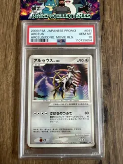 PSA 10 GEM MINT Arceus #041 Pokemon Arceus: Conquering Movie Release DPT-P Promo - Image 1