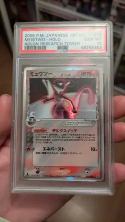 PSA 10 Pokemon Carte Mewtwo Delta 019/086 1st Holo Japanese Holon Research Tower - Image 1