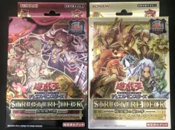 Yu-Gi-Oh Duel Monsters 25th EX Reprint Edition Box Structure Deck set Tokyo Dome - Image 3