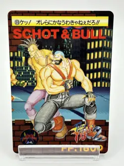 Final Fight2 SCHOT&BULL ⑧ Game card Anime Japanese TCG BANDAI CAPCOM JAPAN a0040 - Image 1