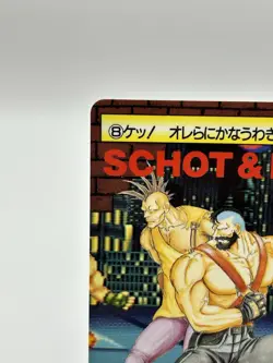 Final Fight2 SCHOT&BULL ⑧ Game card Anime Japanese TCG BANDAI CAPCOM JAPAN a0040 - Image 2