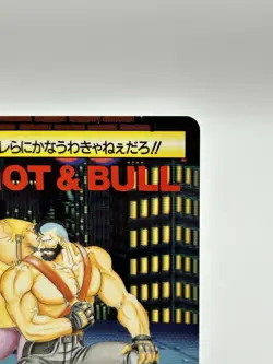Final Fight2 SCHOT&BULL ⑧ Game card Anime Japanese TCG BANDAI CAPCOM JAPAN a0040 - Image 3