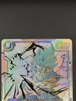 Dragon Ball Super Card Game FUSION WORLD VEGITO FB02-139 SCR - Image 5