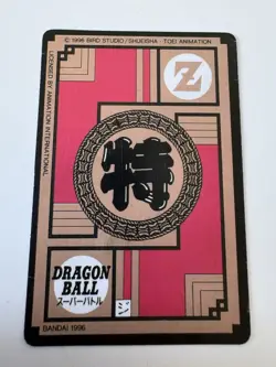Carte HK Dragon Ball Collection Dbz Card Carddass super Battle - Image 2