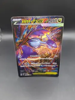 Pokemon Mega Latias EX Card SAR 088/063 M1S Mega Symphonia Japanese - Image 1