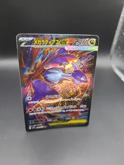 Pokemon Mega Latias EX Card SAR 088/063 M1S Mega Symphonia Japanese - Image 2