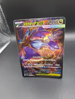 Pokemon Mega Latias EX Card SAR 088/063 M1S Mega Symphonia Japanese - Image 3