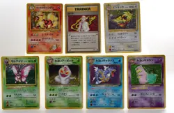 Blaine's Arcanine Gym Challenge 059 Holo EX-NM Japanese Pokemon Card Set of7 - Image 1