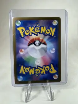 Shiny Snorlax S 310/190 SV4a Shiny Treasure ex - Pokemon Card Japanese JP NM - Image 2