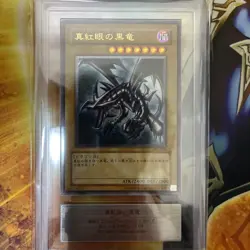ARS 8 NM 2002 Red Eyes Black Dragon 301-056 Ultimate Rare YuGiOh Card Japanese - Image 1