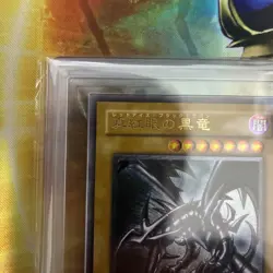ARS 8 NM 2002 Red Eyes Black Dragon 301-056 Ultimate Rare YuGiOh Card Japanese - Image 2