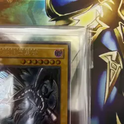 ARS 8 NM 2002 Red Eyes Black Dragon 301-056 Ultimate Rare YuGiOh Card Japanese - Image 3