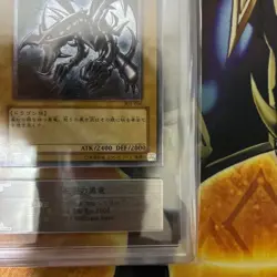 ARS 8 NM 2002 Red Eyes Black Dragon 301-056 Ultimate Rare YuGiOh Card Japanese - Image 5