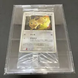 Pokemon Card Eevee 067/DP-P Promo Unopened Toys R Us Japanese - Image 1
