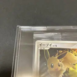 Pokemon Card Eevee 067/DP-P Promo Unopened Toys R Us Japanese - Image 2