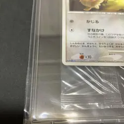 Pokemon Card Eevee 067/DP-P Promo Unopened Toys R Us Japanese - Image 5