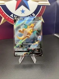 Pokemon TCG S-Chinese Card Sword & Shield CS4.5C-069 Dragonite V Evolving Skies - Image 1