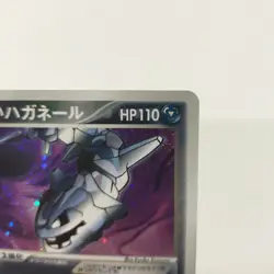 Pokemon card Dark Steelix 072/084 Rocket Gang Strikes Back Japanese 2004 - Image 3