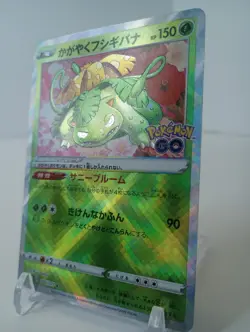 Radiant Venusaur - 004/071 - Japanese - Pokemon Go - Pokemon Card - NM - Image 2
