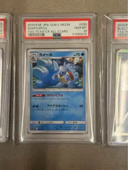 PSA 10 Blastoise 031/173 Tag Team GX All Stars Seq Set Pokemon Japanese Card - Image 4