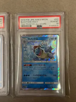 PSA 10 Blastoise 031/173 Tag Team GX All Stars Seq Set Pokemon Japanese Card - Image 5