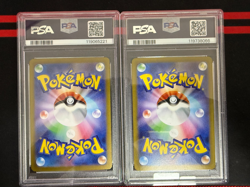 Pokemon PSA 10 Umbreon ex 217/187 SV8a Terastal Festival Special Art Rare JPN x2 - Image 2