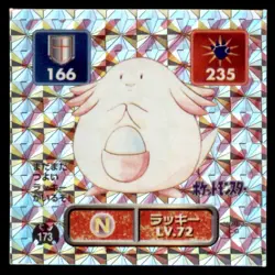 1996 Pokemon Amada Sticker Chansey Japanese #173 1st Print - Prism - Image 1