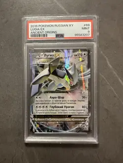 Pokemon Lugia EX 68/98 XY Ancient Origins Russian PSA 9 - Image 1