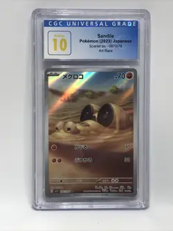 Sandile 087/078 - CGC 10 PRISTINE Blue Label- Art Rare - Scarlet ex - Pokemon - Image 1