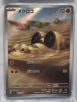 Sandile 087/078 - CGC 10 PRISTINE Blue Label- Art Rare - Scarlet ex - Pokemon - Image 3