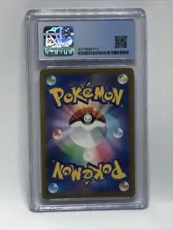Sandile 087/078 - CGC 10 PRISTINE Blue Label- Art Rare - Scarlet ex - Pokemon - Image 4