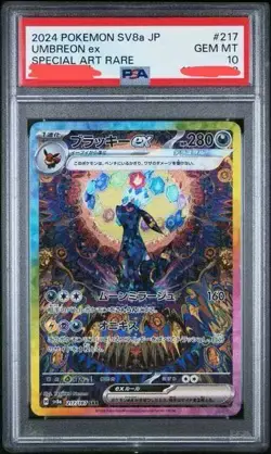 Pokemon PSA 10 Umbreon ex 217/187 SV8a Terastal Festival Special Art Rare JPN - Image 1