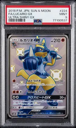 2018 POKEMON JPN SUN & MOON ULTRA SHINY GX #224 FULL ART/LUCARIO GX PSA 9 - Image 1