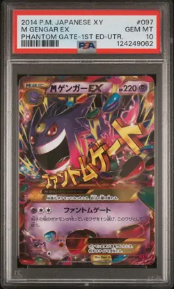 2014 POKEMON JPN XY PHANTOM GATE 1ST ED-ULTRA RARE #097 M GENGAR EX PSA 10 - Image 1