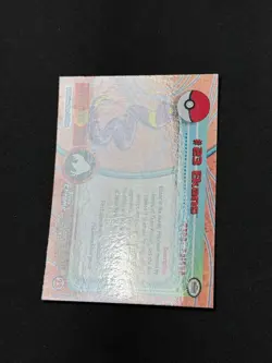 Pokemon Ekans #23 Topps Chrome Base Holo Copy 2 NM - Image 4