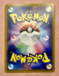 Pikachu | 124 | Sword & Shield Promos | 2020 Pokemon Japanese Promo | Holo | NM - Image 2