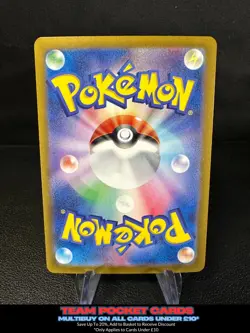 Dipplin 103/101, sv6 Mask Of Change, Pokemon, Japanese, NM - Image 2
